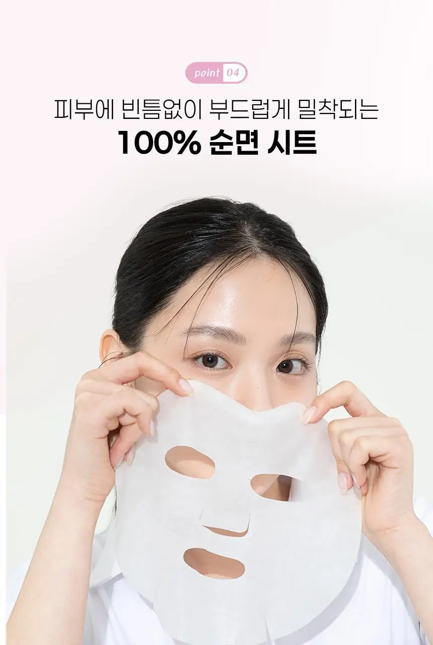 [카밍 폼 증정/안소희 PICK]바노바기 비타 제닉 젤리 마스크 10매 7종 택 1 상세페이지 94